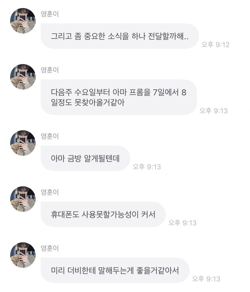 breadformilktea's tweet image. 엥?😭😭😭😭😭😭😭