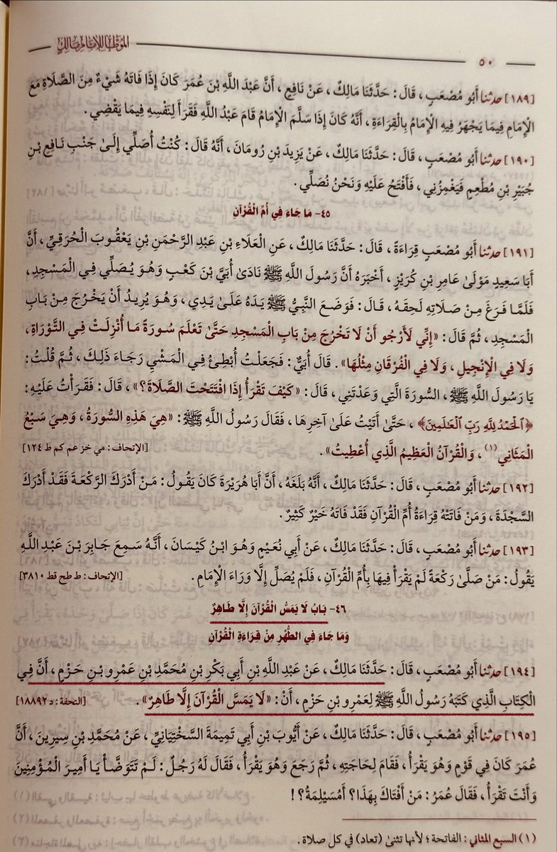 والمَدِينَةُ خَيْرٌ لهمْ لو كَانُوا يَعْلَمُونَ tweet media