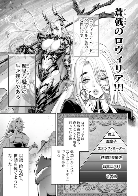 【3/6】 