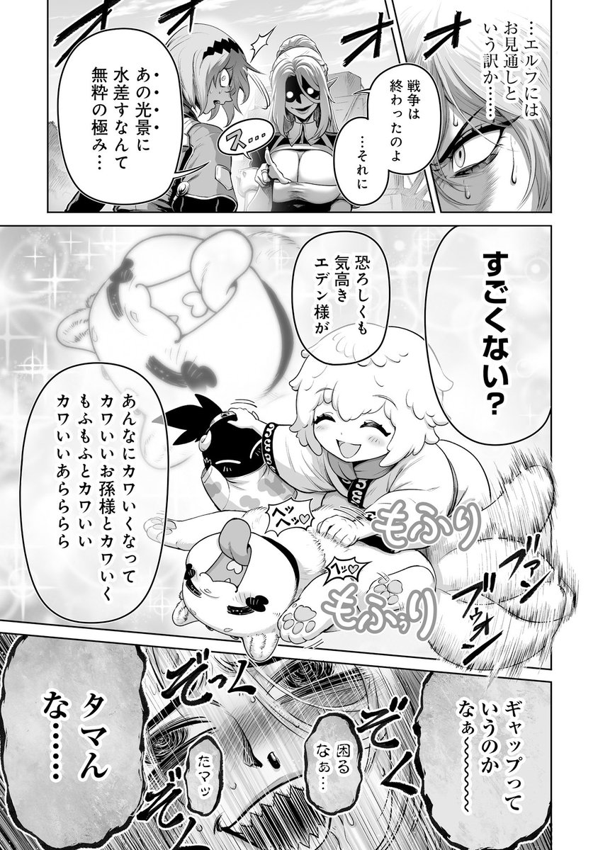 【3/6】 