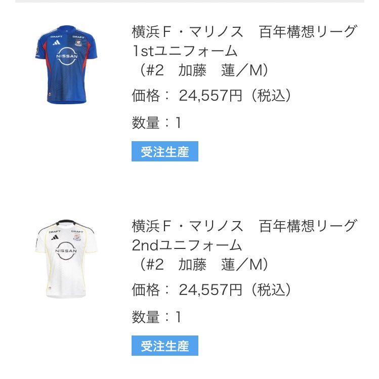 kmgkrtnt's tweet photo. お久しぶりです
生きてます
ハーフシーズンは2番です
(きっと皆にそうだと思われてただろうけど🥹)
👶いるしまだ宇都宮だしでほぼほぼ行けなさそうなんですが、今年もよろしくお願いします🙇‍♀️ https://t.co/0xW1LSxNdT