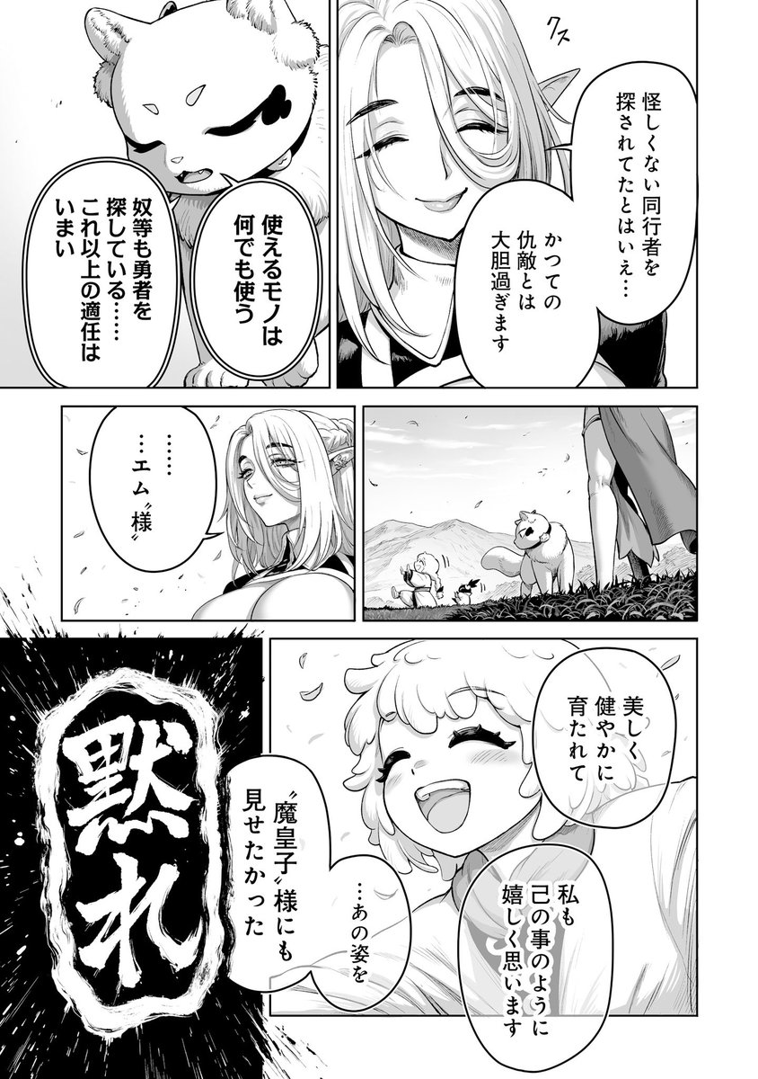 【4/6】 