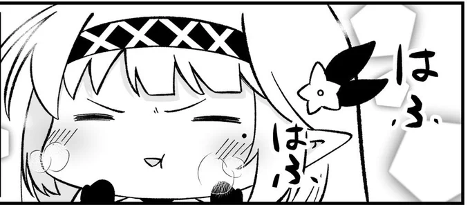 (-᷅ ∨ -᷄. )「牛すじはやはり最高ですねぇ…[ 