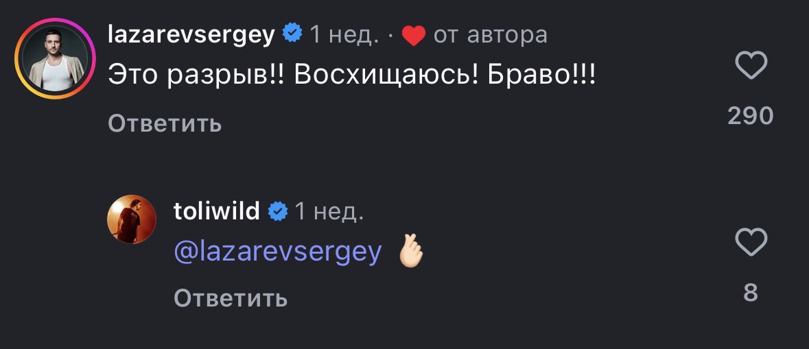 нихуя себе аниме-кроссоверы