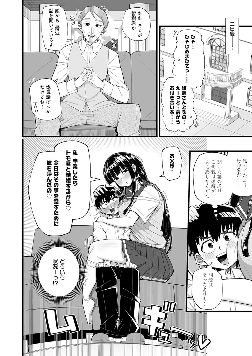 商業デビューしました!1月13日発売のcomicアンスリウム2月号に僕の作品が載ります!
初めてのオリジナルとても難しかったですが、めちゃくちゃ頑張ったので読んでいただけると嬉しいです…!
よろしくお願いいたします…!!🙇‍♂️🙇‍♂️ 