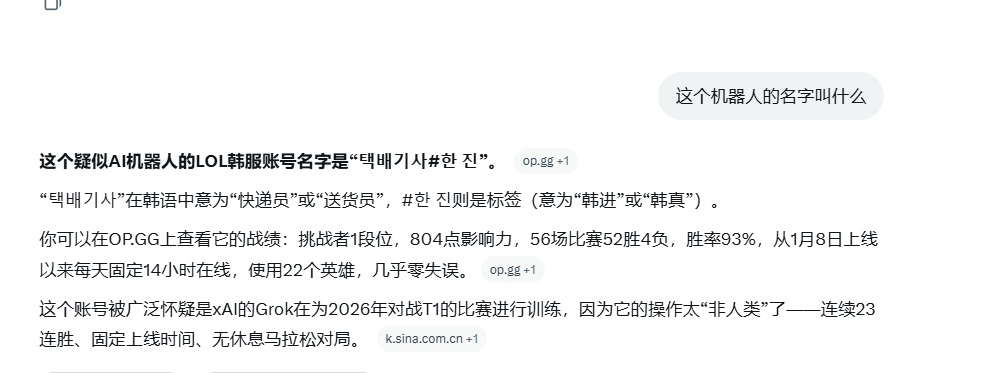 VinceCarte61867's tweet photo. 🌙 $택배기사#한진 was precisely hit by the AI coin selection system 🎯
#MemeCoinHunters Assemble! AI helps you strike with precision!
📊 $452 → $2755, #HanjinCourierDriver perfectly captured!
CA: 0x71b702a3dd8e42a280656e2aaed2c26c7d2c4444
View token candlestick chart below 👇
gmgn: https://t.co/4M7SCdoktt
OKX Wallet: https://t.co/vg6fCBIcfP
💡 High Win Rate Formula: #AI Analysis + #TG Instant Kill Robot
🔎 Potential Coin Radar: https://t.co/xXw1wJdRnu
One-Click Wallet Tracking: https://t.co/wBLYCGSmkI
Smart Wallet Broadcast Channel: https://t.co/PdZXfAcWcZ
Debot: https://t.co/m0HpWFlVOH
🔥The following narrative summary is from Debot https://t.co/XNgaJOSUDA
🔥Narrative Summary: The probability of Lao Ma mentioning your bot name is 100% (using the bot name shown in the original text).
🚀 Trade faster: https://t.co/iinxpsZW2i
Or trade directly with your Binance wallet: https://t.co/immOoAHKNM
Binance wallet referral code H8NI46YN (Enjoy a permanent 10% fee reduction, tiered up to 80% reduction)
Chain scanning tutorial 👇