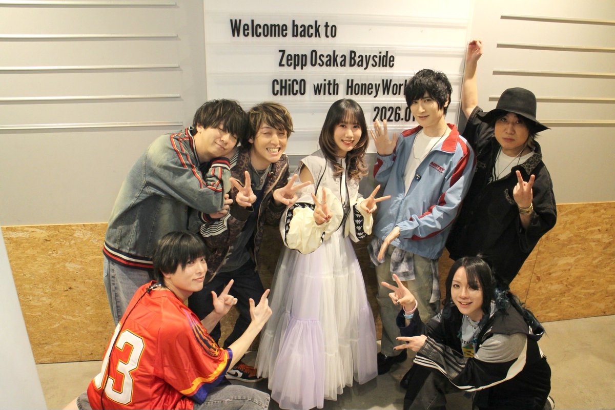 チコハニ復活ツアー無事終了しました！
3年ぶりにパワーアップしたチコハニを見せれたと思うんやけどどうやった？

圭輝の誕生日も祝えたしホテルニューアワジ〜リターン〜もできたし大満足や！！
大阪また必ず戻ってくるよ！大好き!

おつ西ーv^^v

#チコハニHELLOツアー