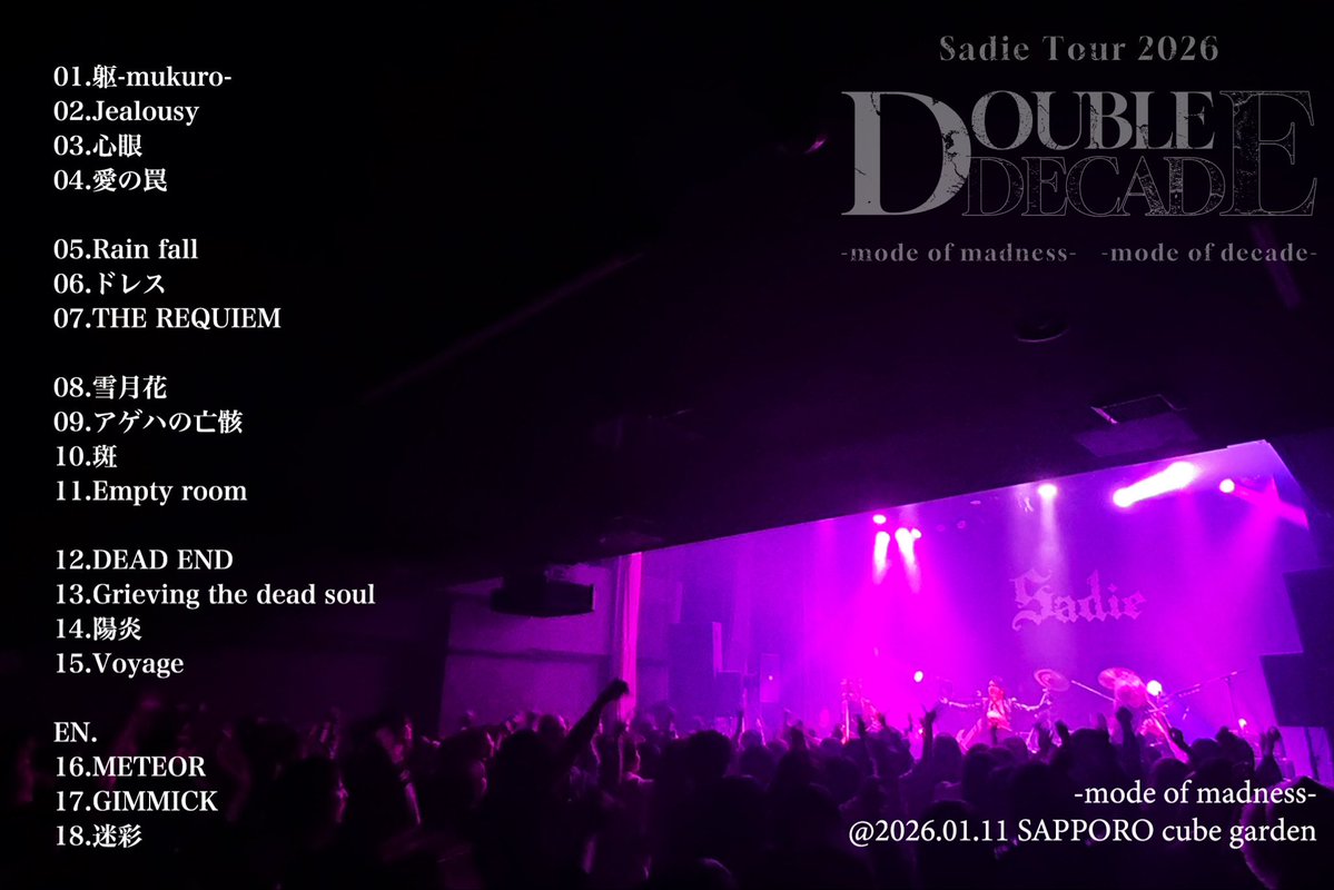 ︎ ︎ﾅﾅ (@x_xov_7) / Posts / X