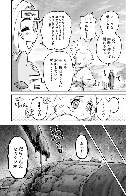 【6/6】1巻発売中!!(続きます→) 