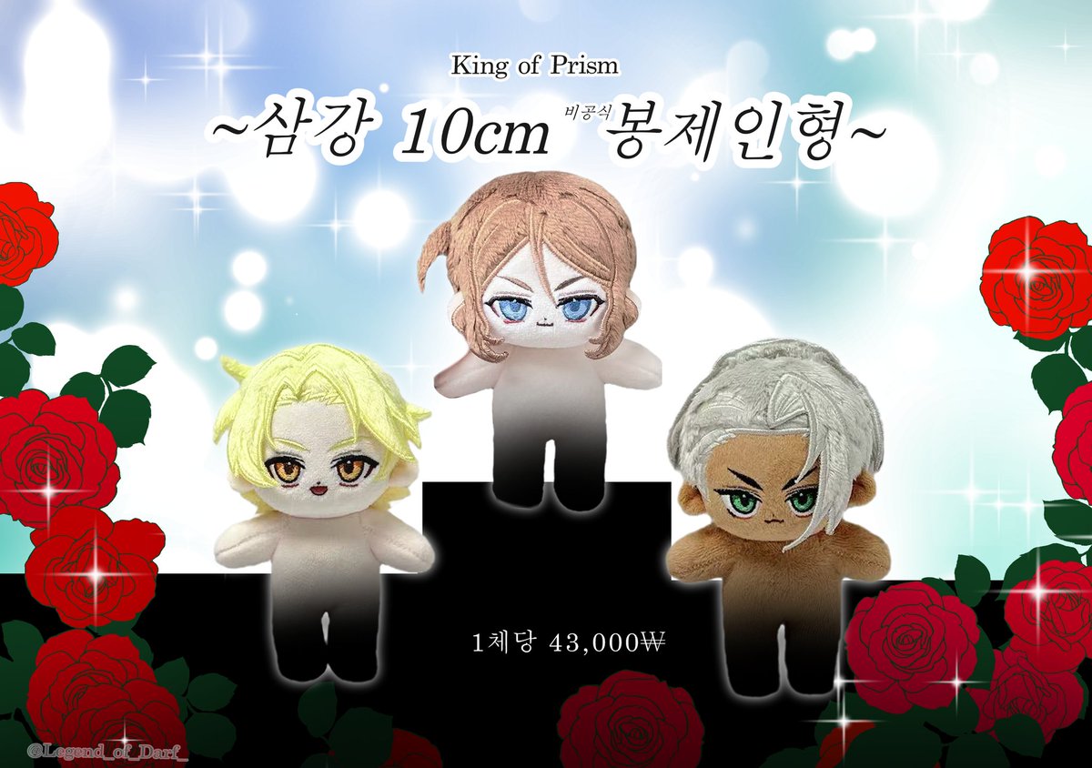 Darf tweet media