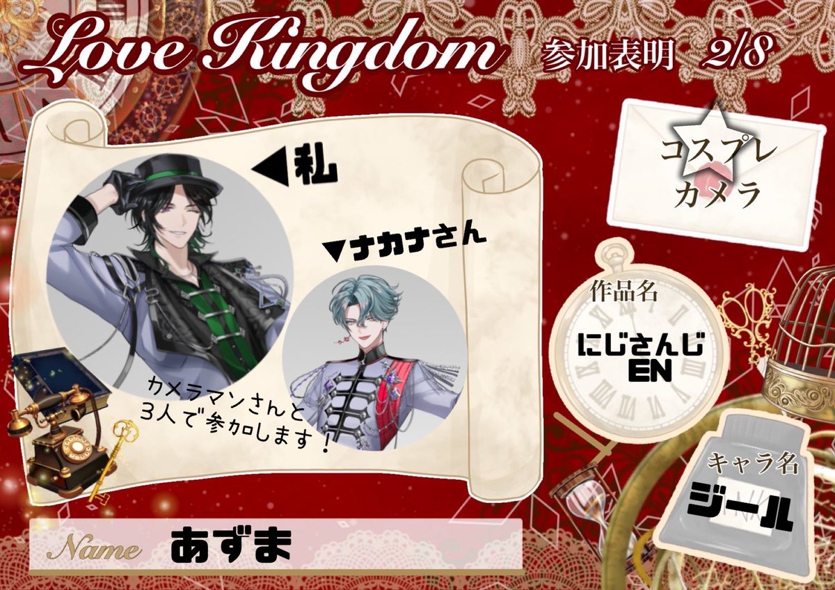 参加させて頂きます！
久しぶりの宮崎だー！よろしくお願いします！
#らぶK
#らぶK参加表明