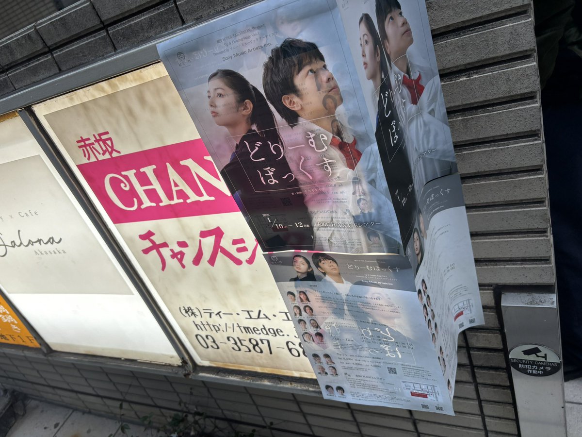 どりーむぼっくす 2日目の戦利品 お璃乃追加チェキ購入と、 ついに