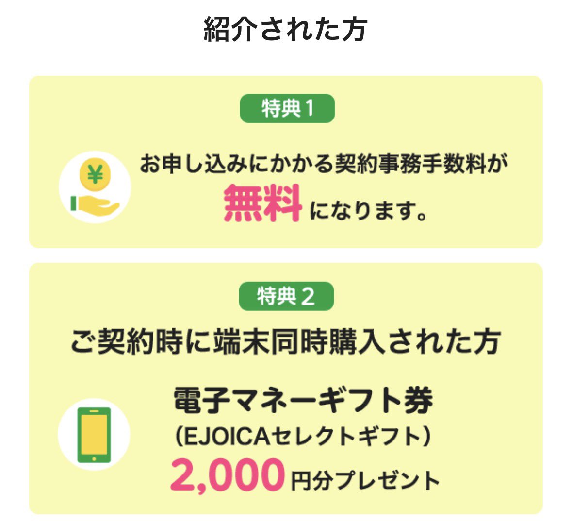 ＊14,000円で購入希望のぴくさんに販売することに決定致しました。 黒ミャクミャク。 お友達に譲ったのでそのぶん追加購入したいけど