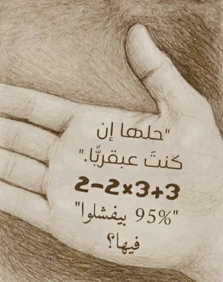 ‏الكايد tweet media