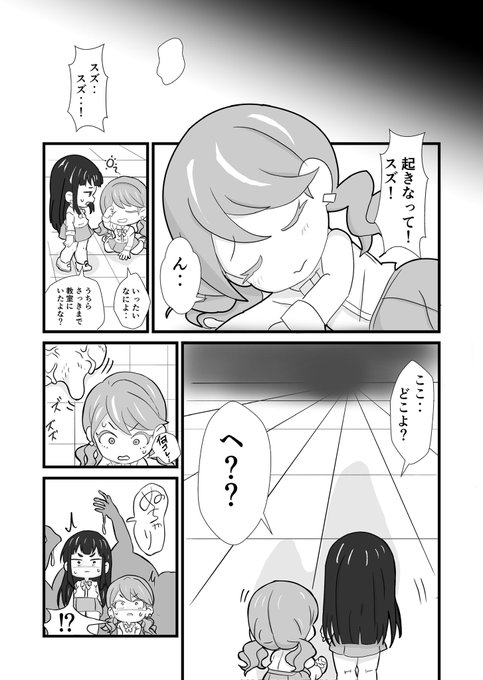 #三連休はフォロワーさんが増えるらしい 首チンコ進捗