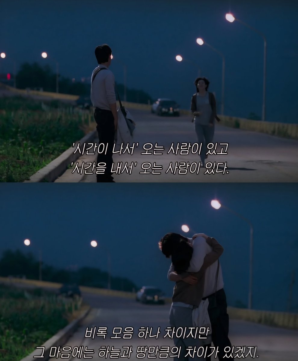 시간은 같아 보여도  
마음의 무게는 다르다.