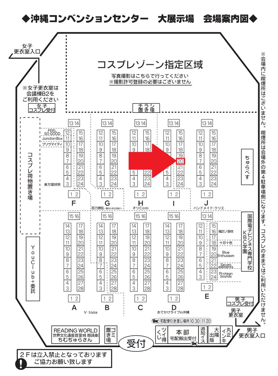 烏丸まこ(24)⇄東西南北烏丸工房 tweet media
