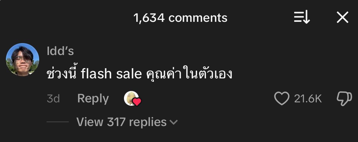 ประโยคกระชากสติ