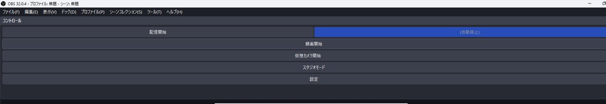 有識者教えてください！
配信を選択して開始しても配信出来なくてこの画面になるんですけど対処法わかる方いませんか…🥺
