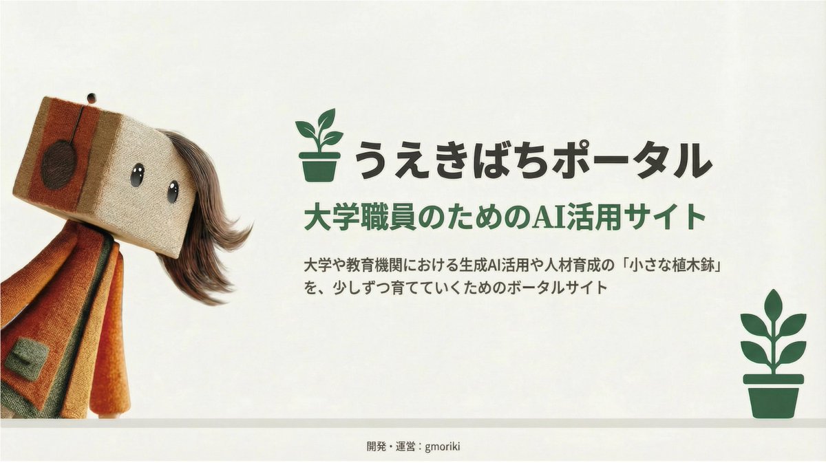 Pogo👾 // gmoriki代表 tweet media
