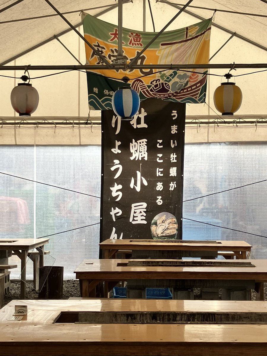 BUSKER1122's tweet photo. 毎冬、牡蠣食べ放題と、ちゃんとし牡蠣小屋両方行くミッションがあるから、今回はちゃんとした赤穂の牡蠣小屋。去年も同じとこ行ったけどやっぱり食べ放題の牡蠣とは別物。どっちも本物の牡蠣やけど味はカニカマとほんまのカニぐらいの違いはある👀
標準時子午線見つけたけどこんな適当にあるもん⁈ https://t.co/Q58gLSxEbP