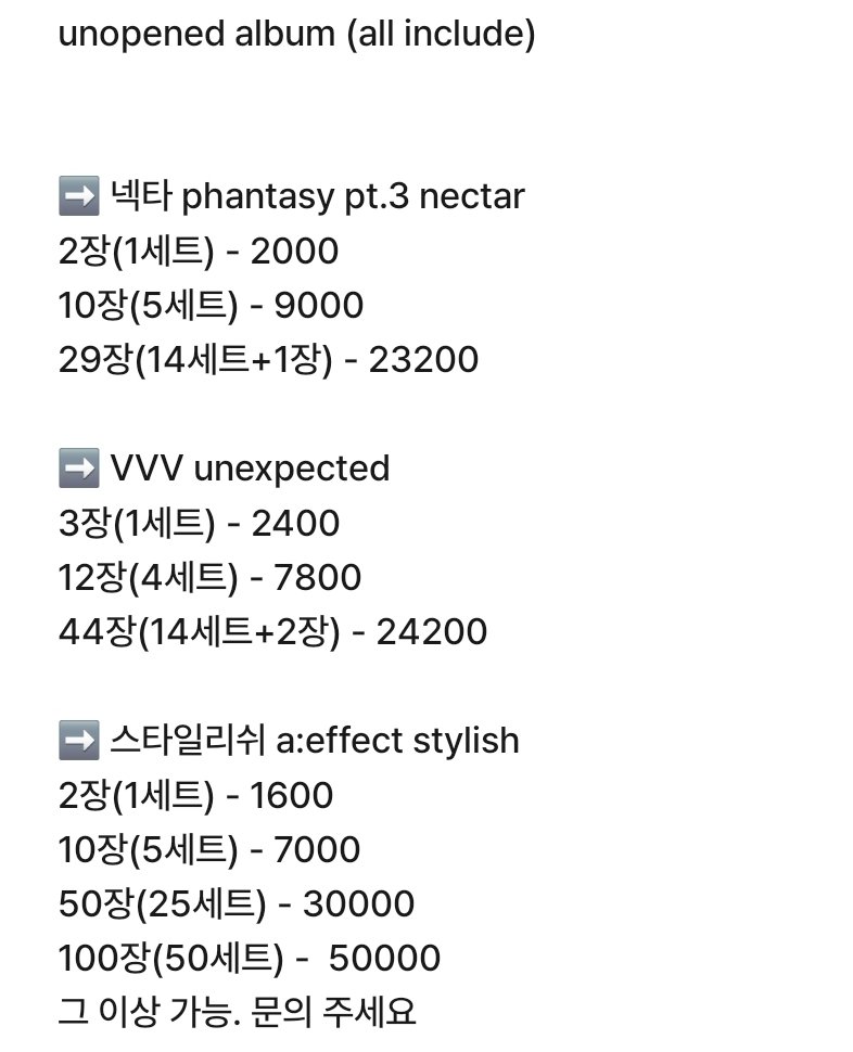 판매 tweet media