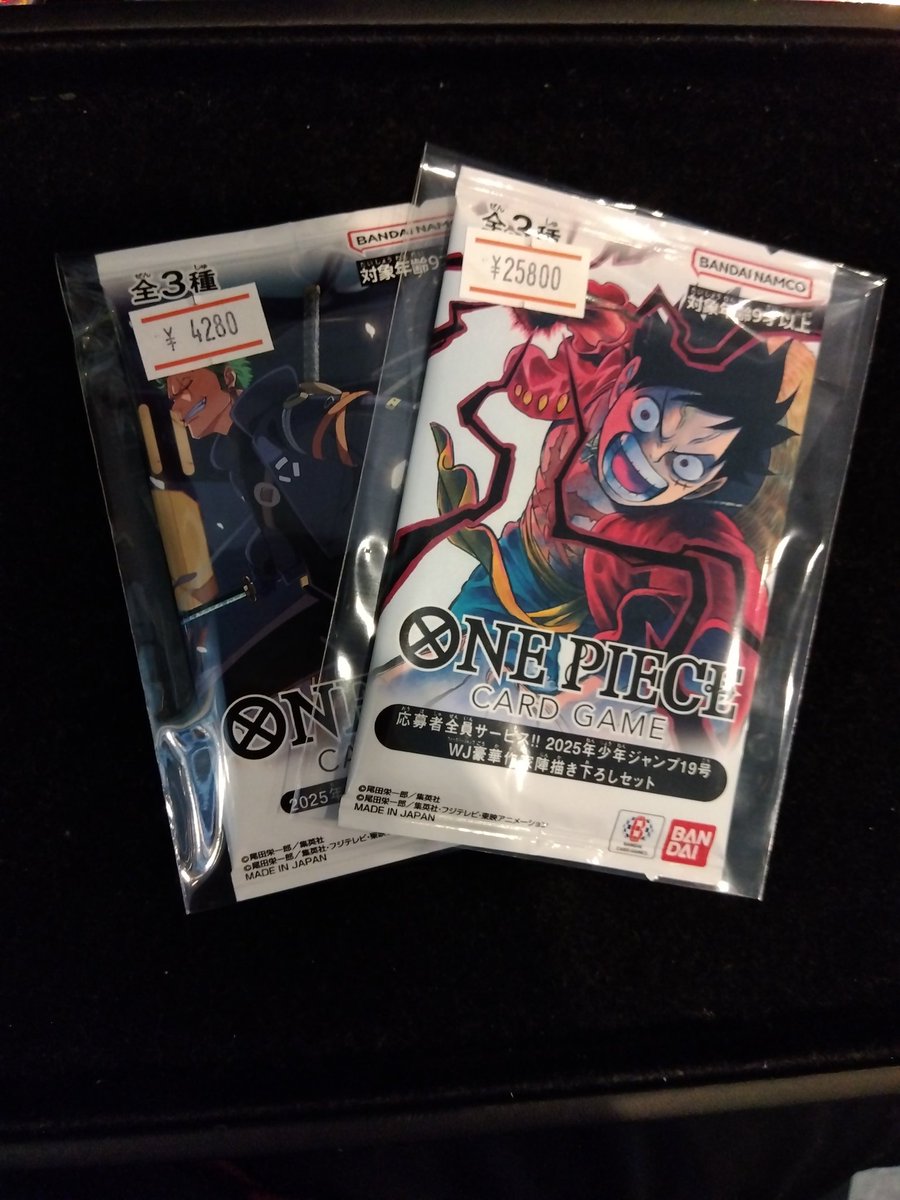 ワンピースカード 入荷情報 応募者全員サービス!!2025年少年ジャンプ19