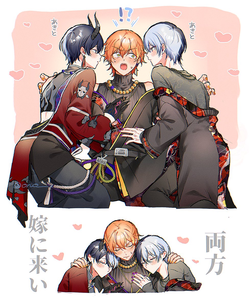 彰冬  受け増殖🐍👹🌸