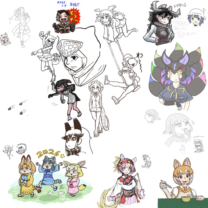 アアーッ!! 定例開催フレンズさんお絵描きチャット Regularly Held Friends Drawing Chat みんなーーーーっ!!