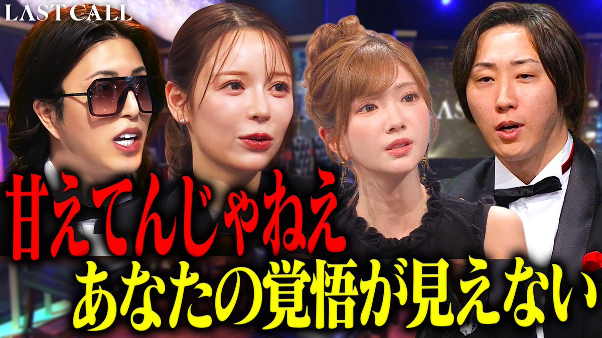 溝口勇児 | 連続起業家 tweet media