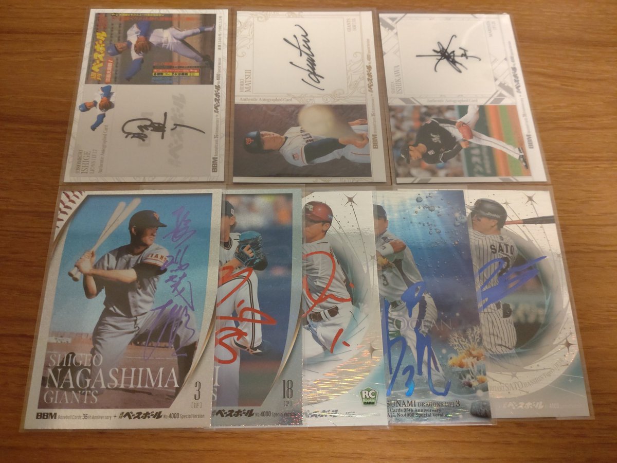 カードショーにて… 暫く開封するカードが無いので、12箱開封です