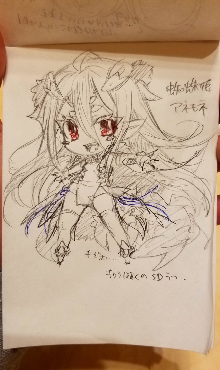 蜘蛛でょぅι″ょな対魔忍のアネモネ描かせて頂きました! |  #pixiv https://t.co/wUKo6Uzj2d 
https://t.co/xBNeNc136t 