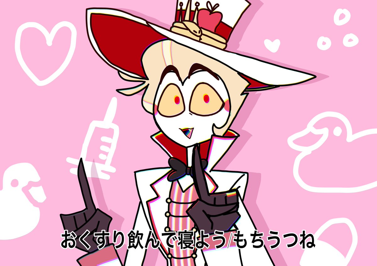 曲パロ🍎
#HazbinHotelFanart #HazbinHotelLucifer