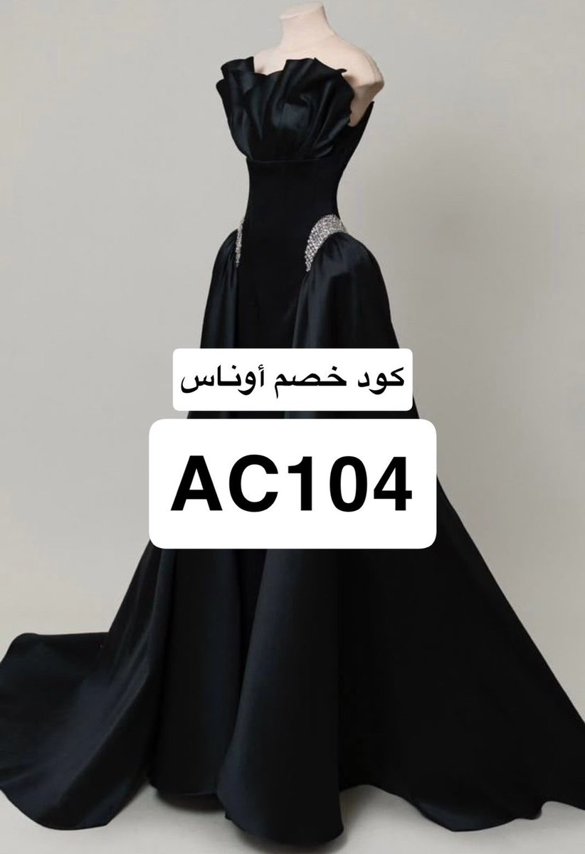 MA_T778's tweet photo. 💙🦋💐
كل شي تحتاجونه رح تحصلونه فيه 
هذا هو  كوبـون كوـد خـصّم أناس  ( AC104  ) https://t.co/Zq70iMT6Xs