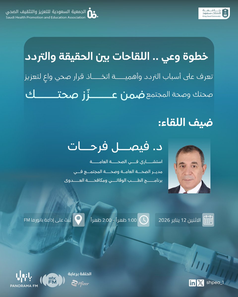 أ.د. خالد المطيري tweet media