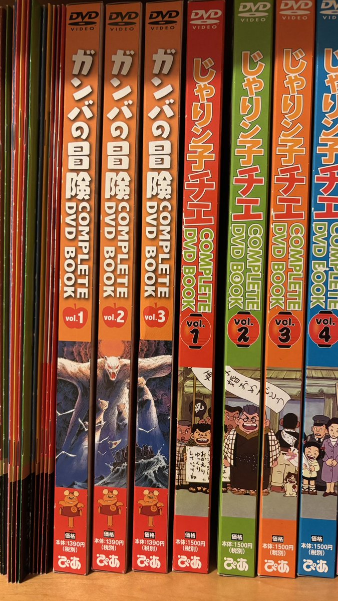ガンバの冒険 COMPLETE DVD BOOK Vol.3』を購入。 確か、発売時に買う