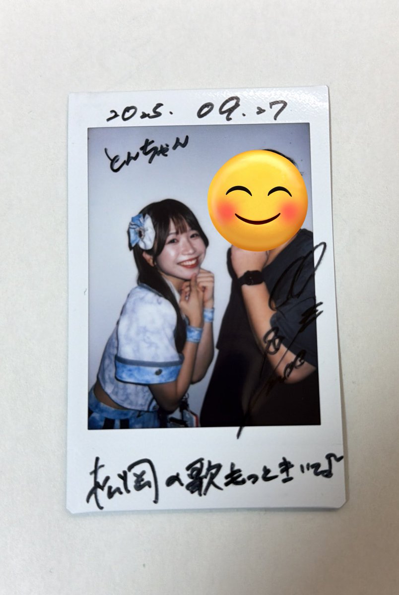 ao_xy5's tweet photo. 年始ライブ、時間足りなくて光希ちゃん行けなかったの悔しい。
ハルカナ初見の時の初めまして載せるw

この時は歌声に痺れた。
小柄なのに、すごいよく通る声というか、かっこよかった！

次にライブ行く時は最初に並ぶから！
@haruka_michan
#ひまわり班 https://t.co/aOTjQkwbKP