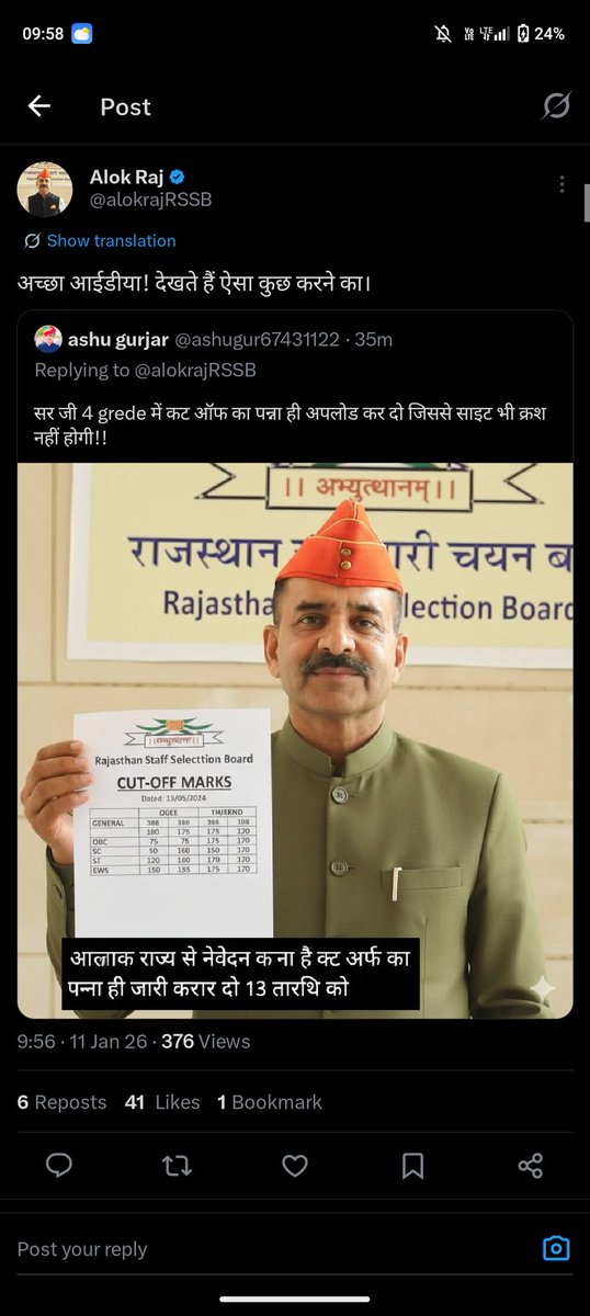 NARENDRA tweet media