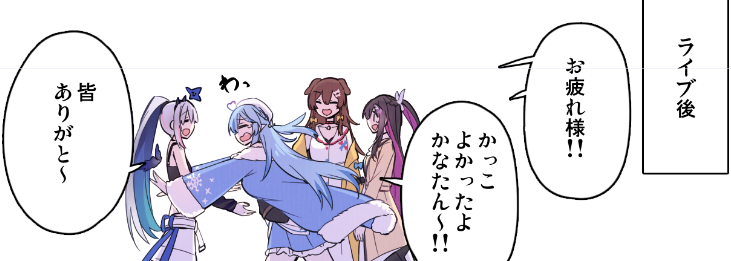 なんかタグ4つあると反映されないとか聞いたし実際見れなかったので2人に絞ってタグつけてみるけどどうだろう
#かなたーと
#AZKiART 