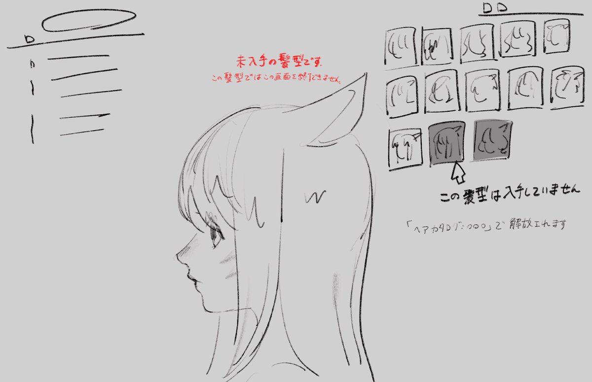 kanabe_pic's tweet image. 髪型試着したい‼️
髪型試着したい‼️
髪型試着したい‼️