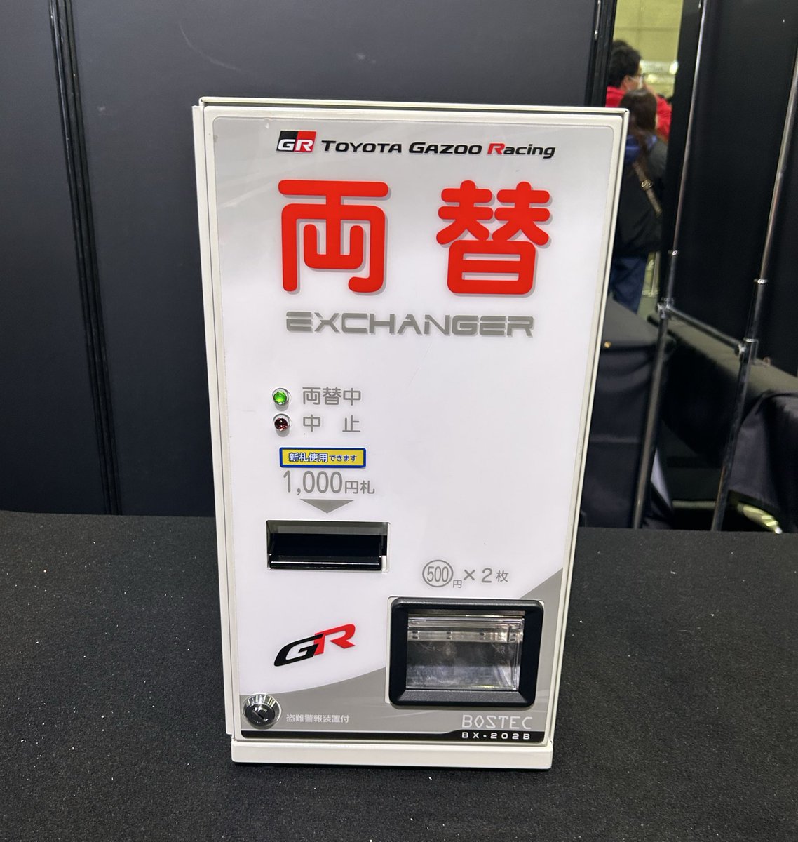 0o7o2o1's tweet image. モリゾウのアクスタ欲しかったけど売り切れてた😭