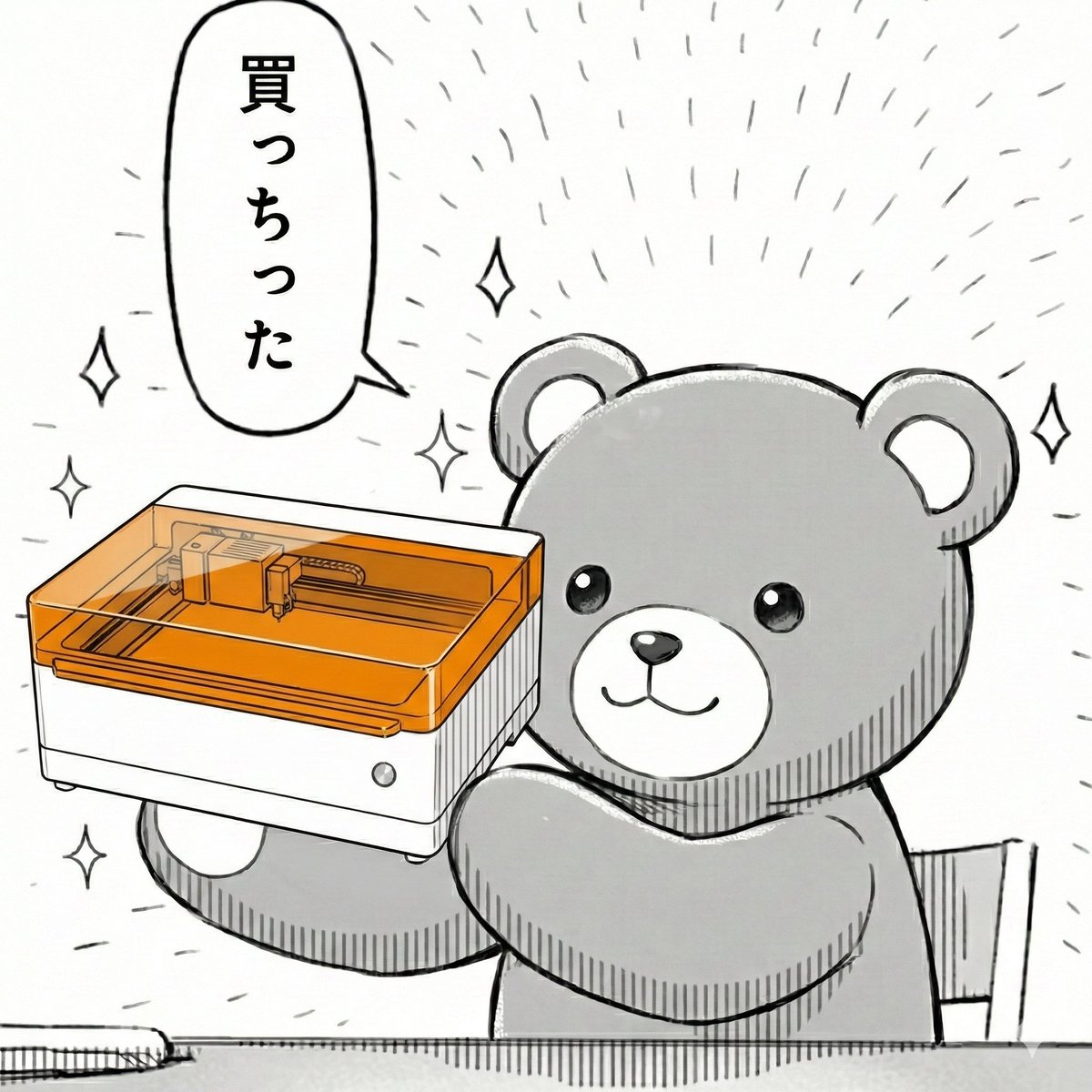 Yukimura tweet media