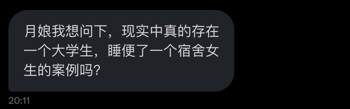 有没有懂哥来说一下🤯