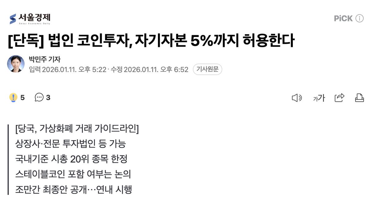 재테크자금믹싱문의[구글도배,구글찌라시 텔 𝐒𝐄𝐎𝟗𝟐𝟏]비트코인업체.wip