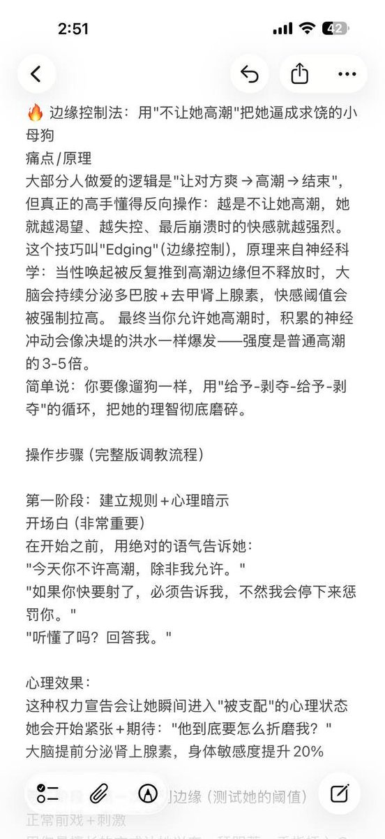 青年大学习第十六章-边缘高超控制