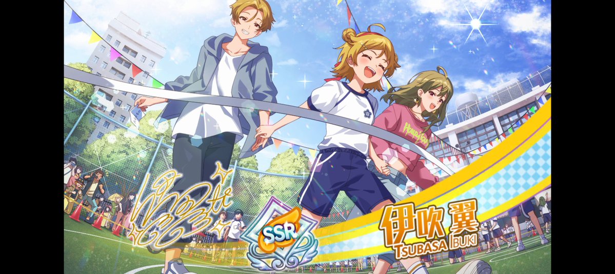 glemaker's tweet image. 無料ピックアップ回してS4U翼とSHC春香来た