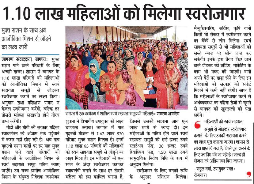 Bemisal Baghapt tweet media