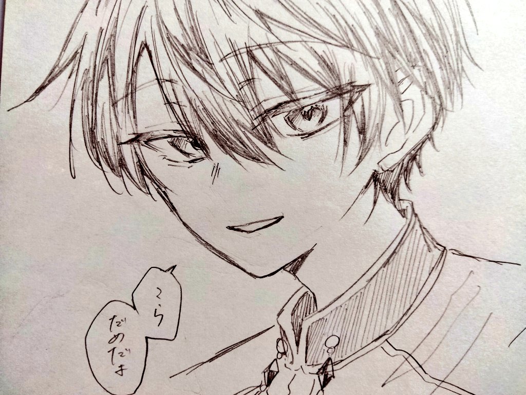 Post by おツキ様 on X: だめだよ