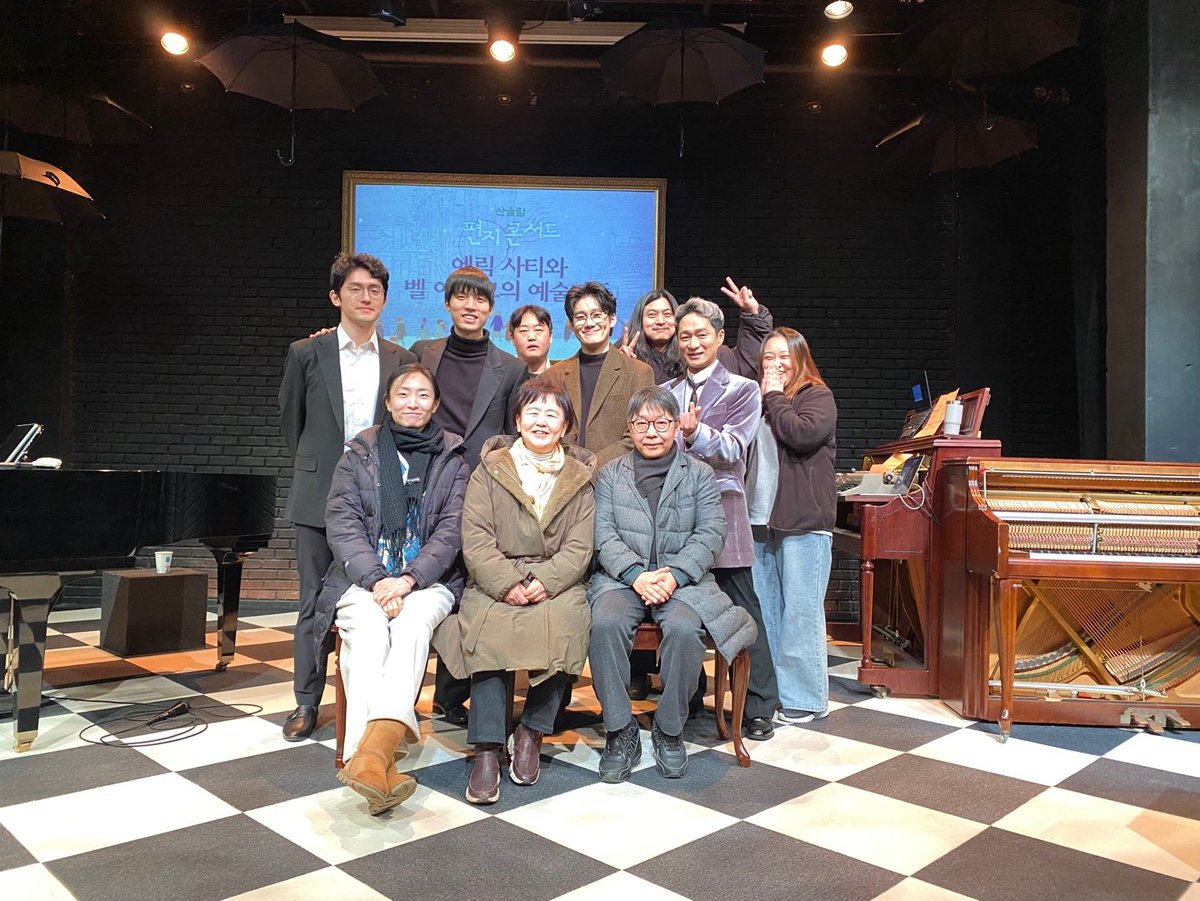 #극단산울림 #소극장산울림

2025 산울림 편지콘서트🎹
<에릭 사티와 벨 에포크의 예술가들> 성료💕

보내주신 사랑과 응원에 감사드립니다.

#산울림편지콘서트 #에릭사티와벨에포크의예술가들