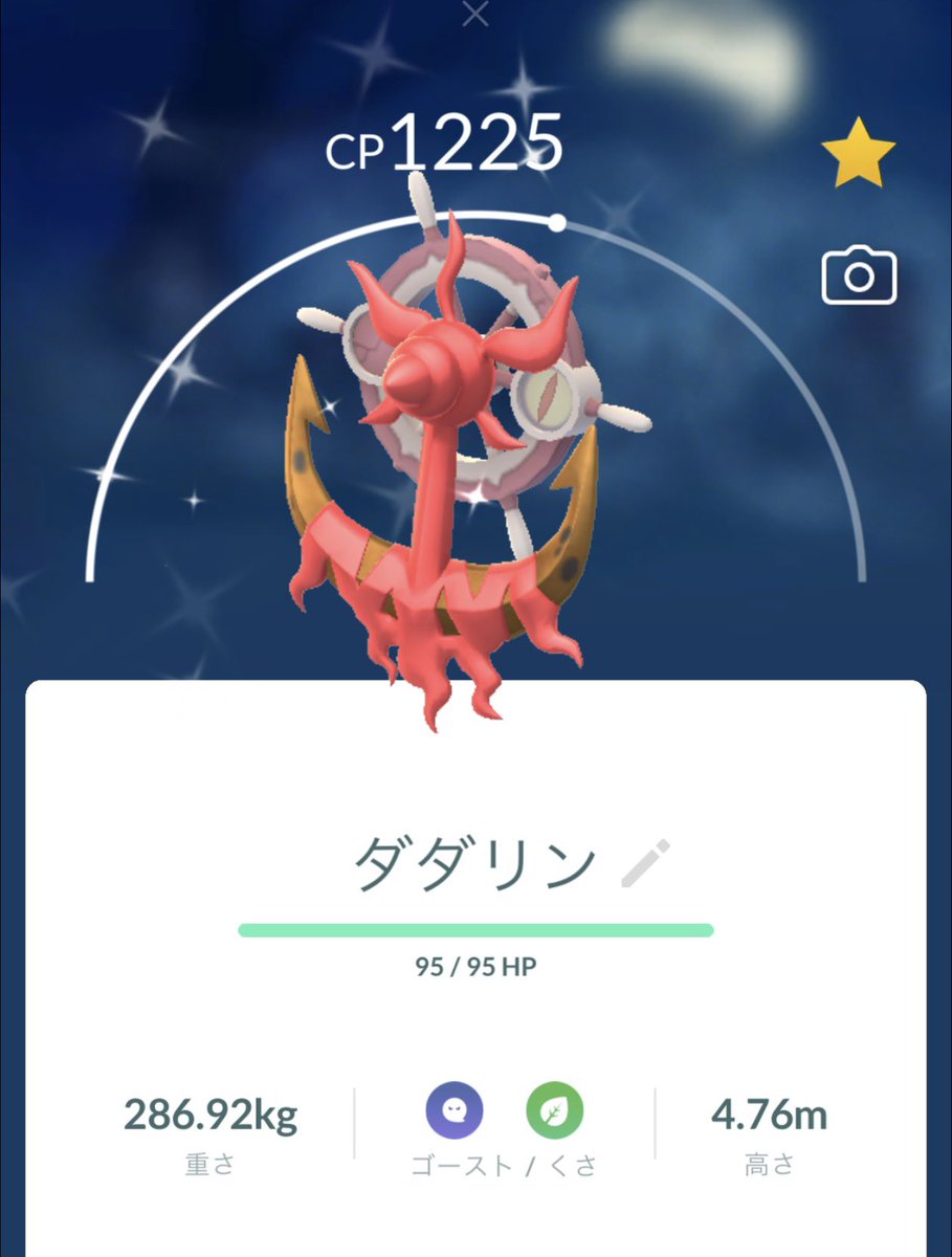 最後の追い込み頑張った。#ハサミではさむ